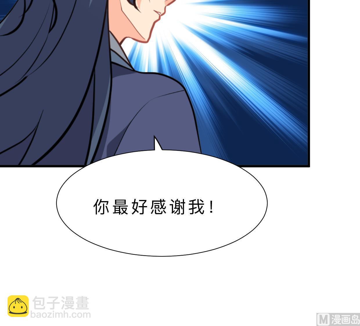 第354话 掩盖78