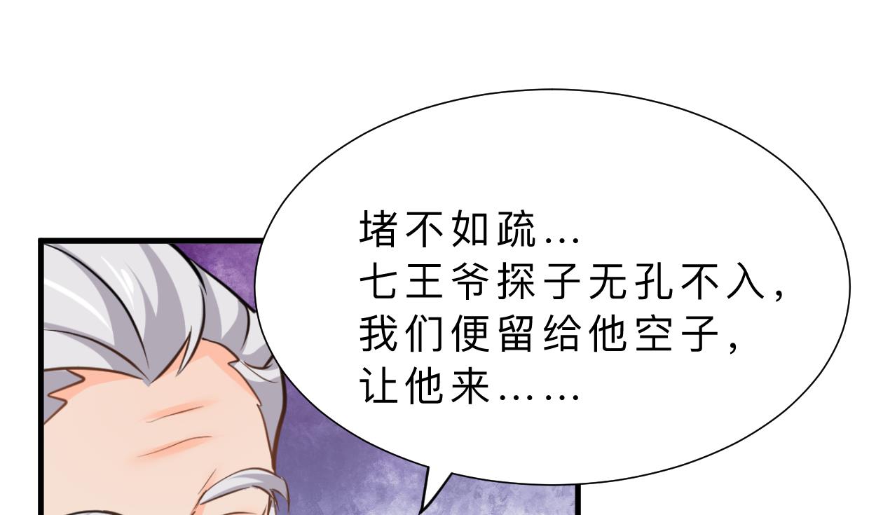 第356话 不要迷失0
