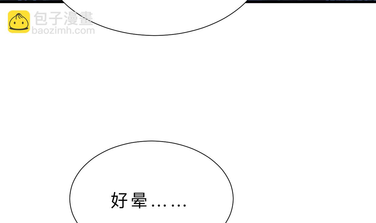 第356话 不要迷失10