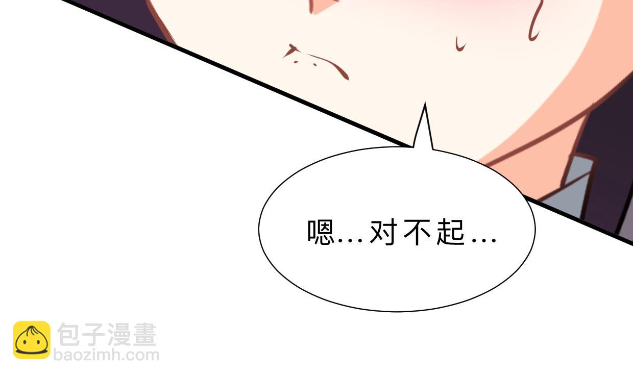 第356话 不要迷失13