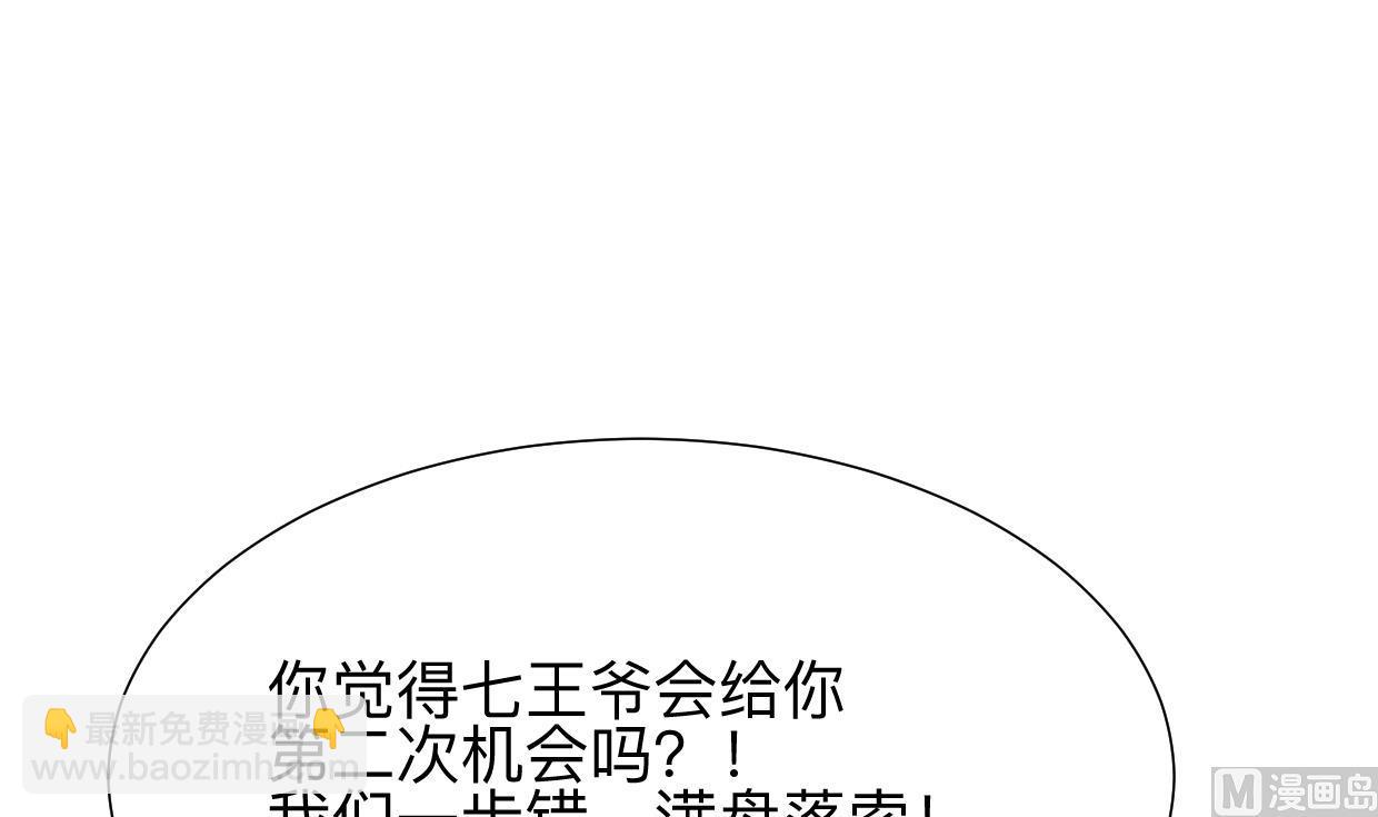第356话 不要迷失14