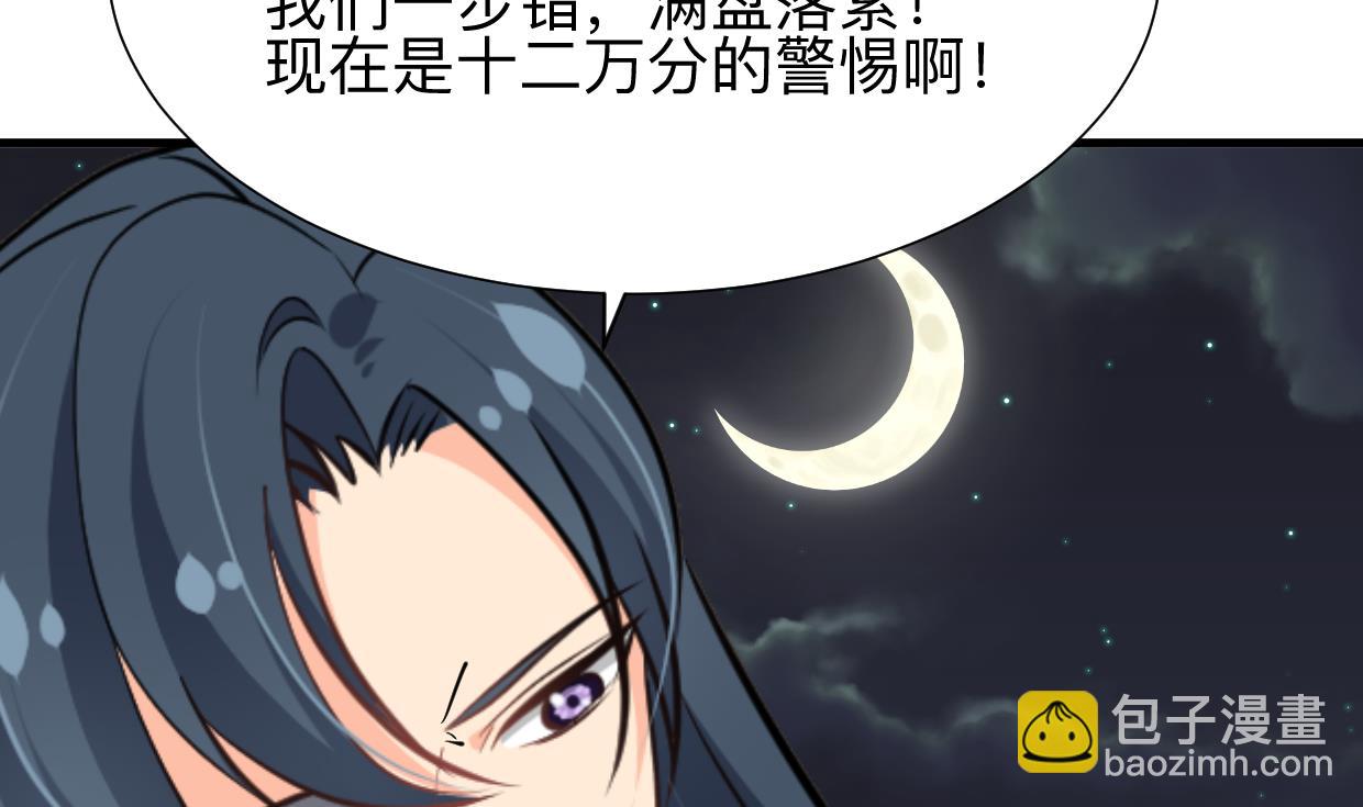 第356话 不要迷失15