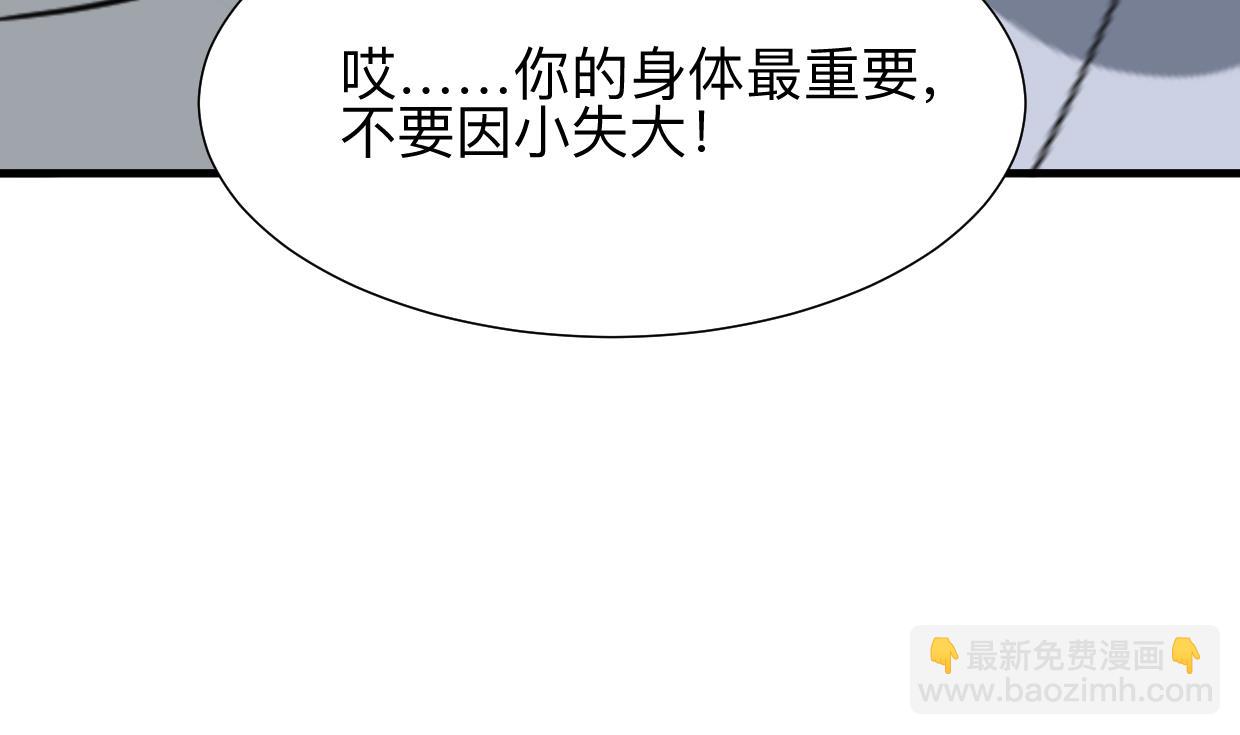 第356话 不要迷失18