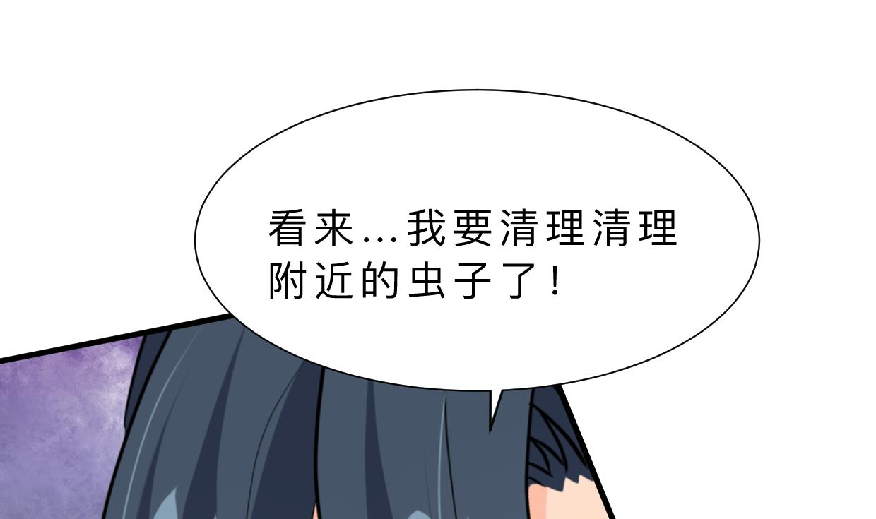 第356话 不要迷失19