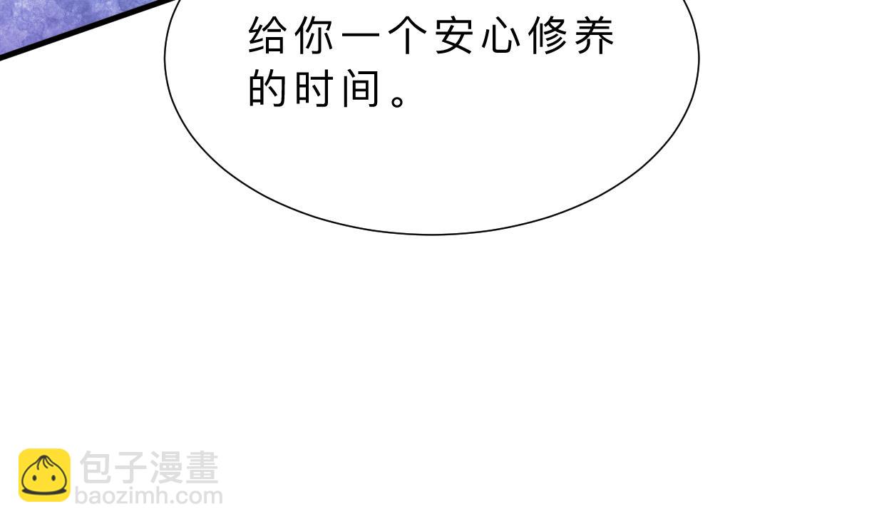 第356话 不要迷失22