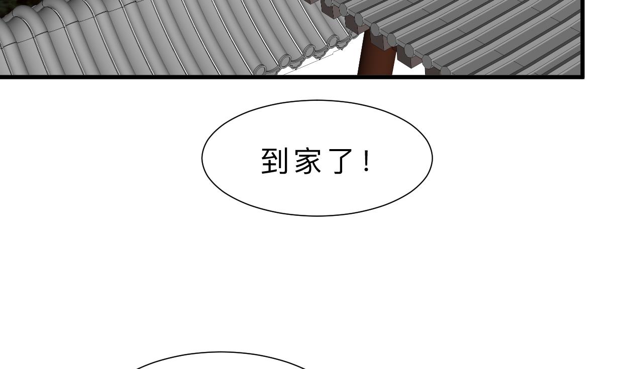 第356话 不要迷失25