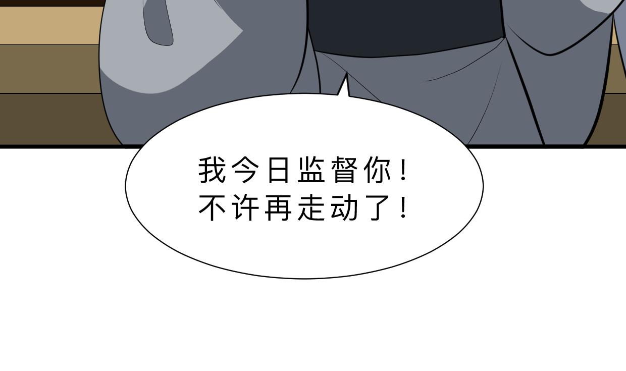 第356话 不要迷失28