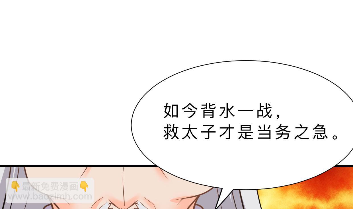 第356话 不要迷失3