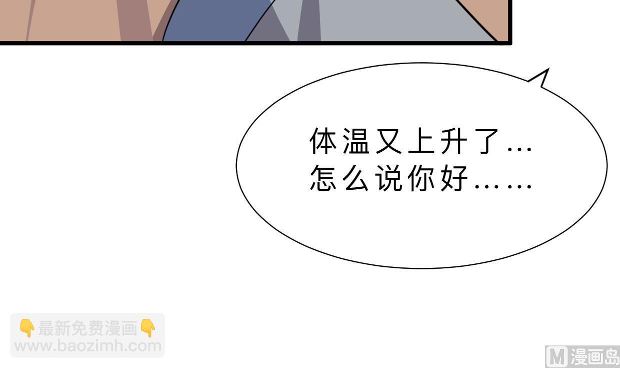 第356话 不要迷失32