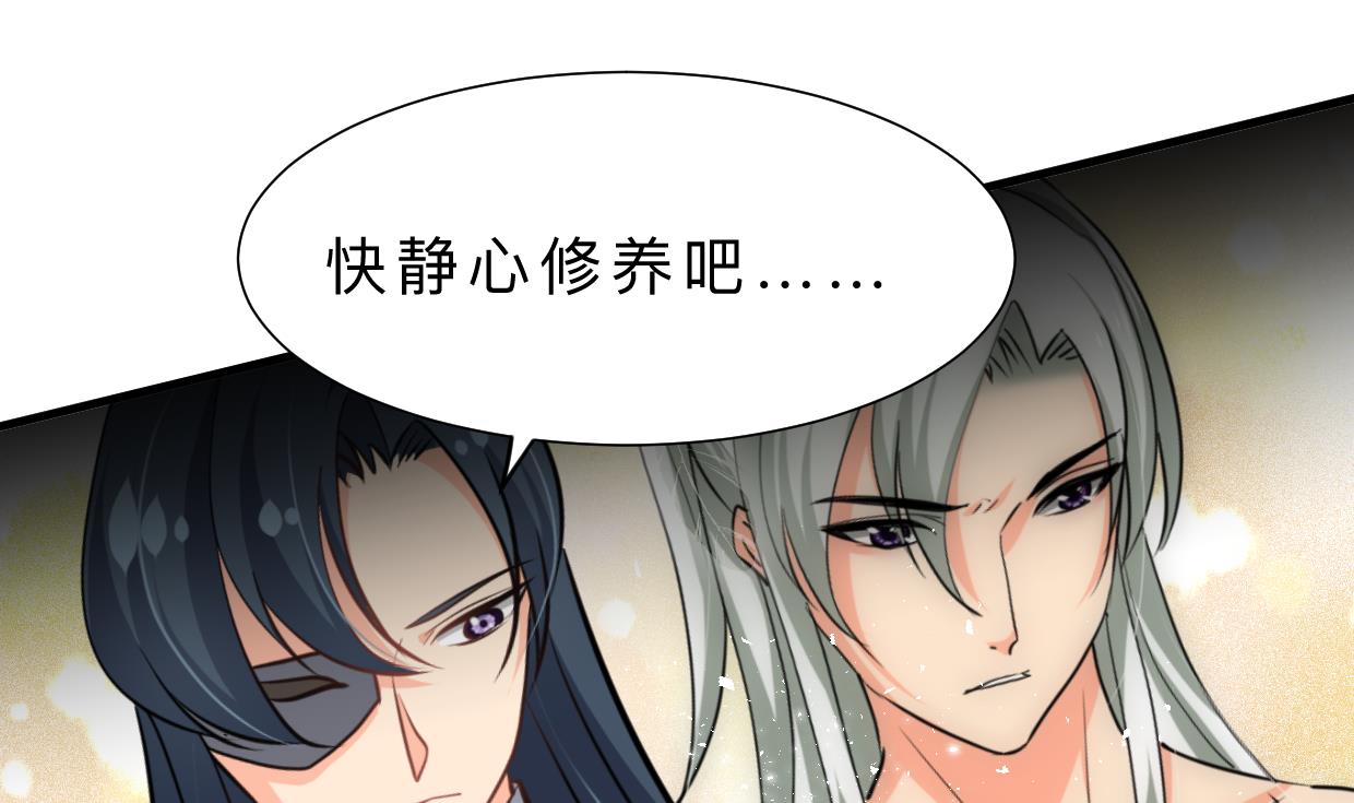 第356话 不要迷失39