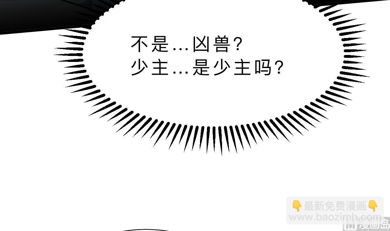 第356话 不要迷失41