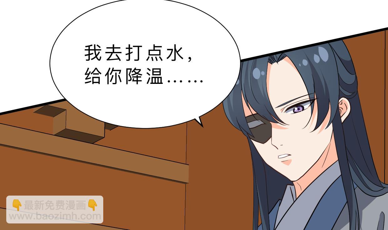 第356话 不要迷失42