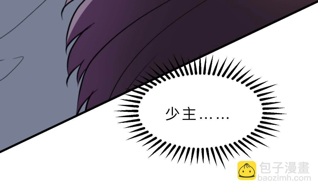 第356话 不要迷失45