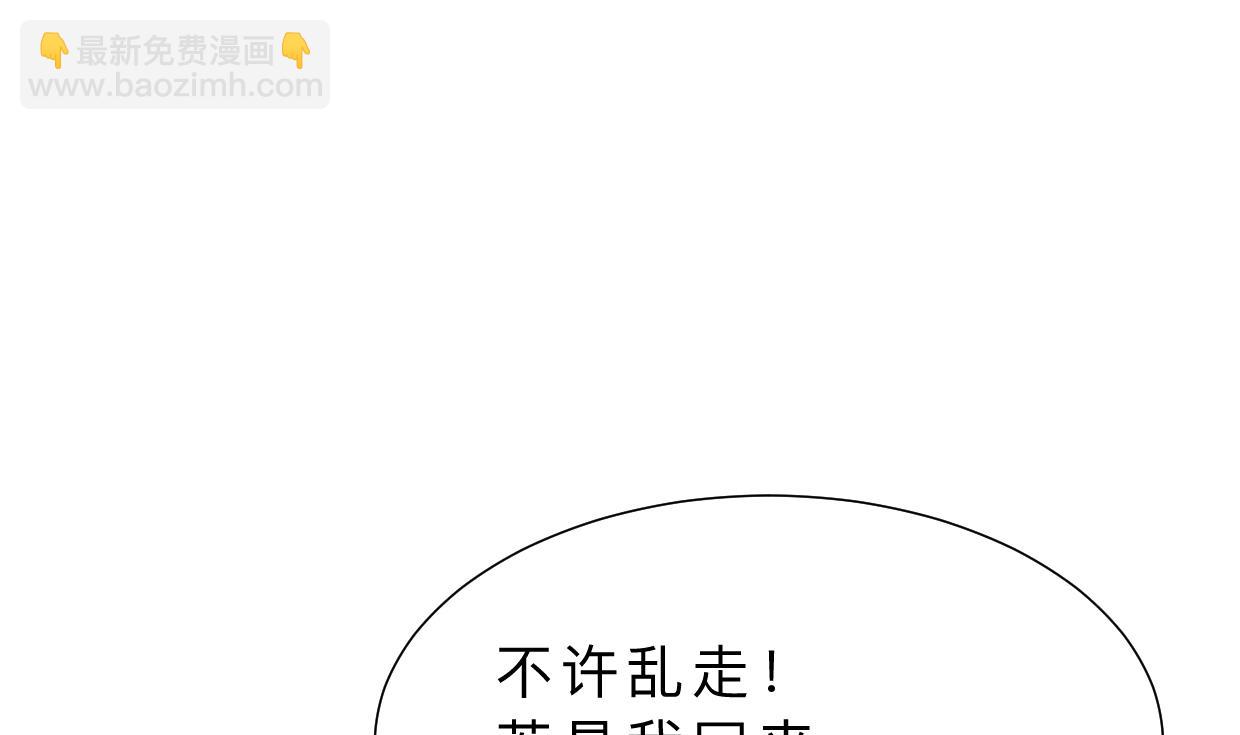 第356话 不要迷失46