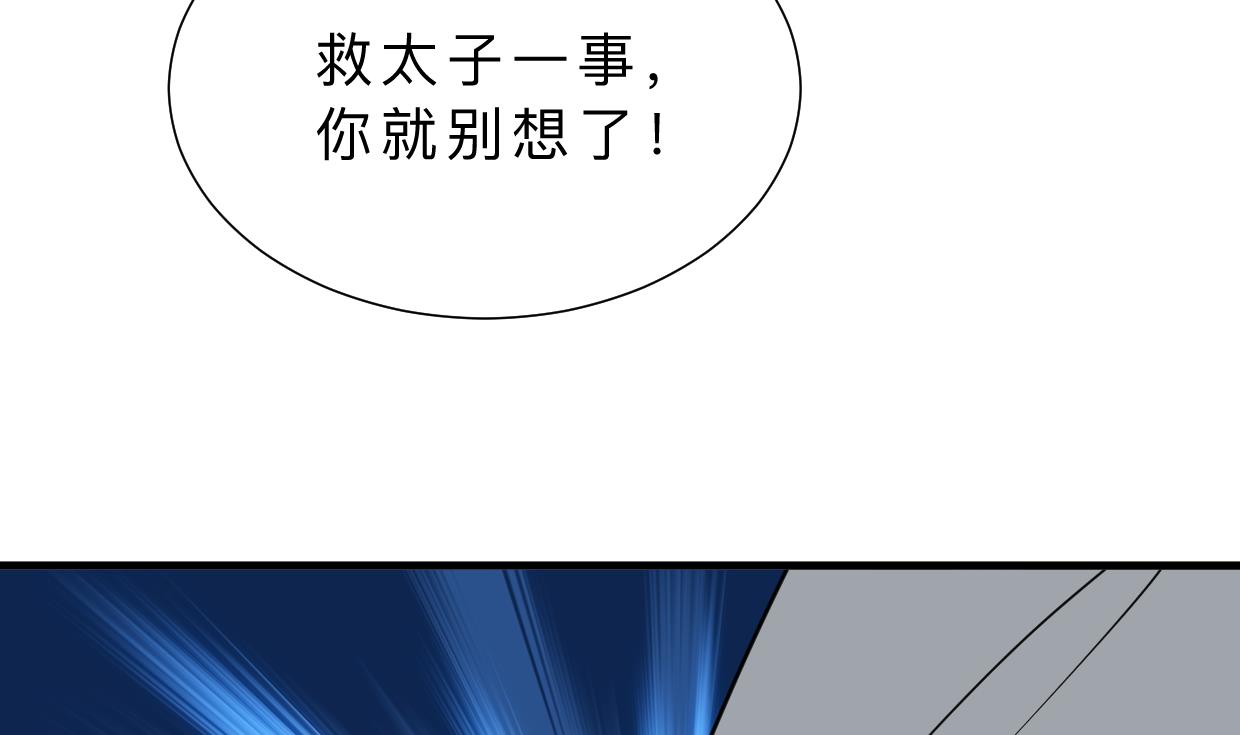 第356话 不要迷失49