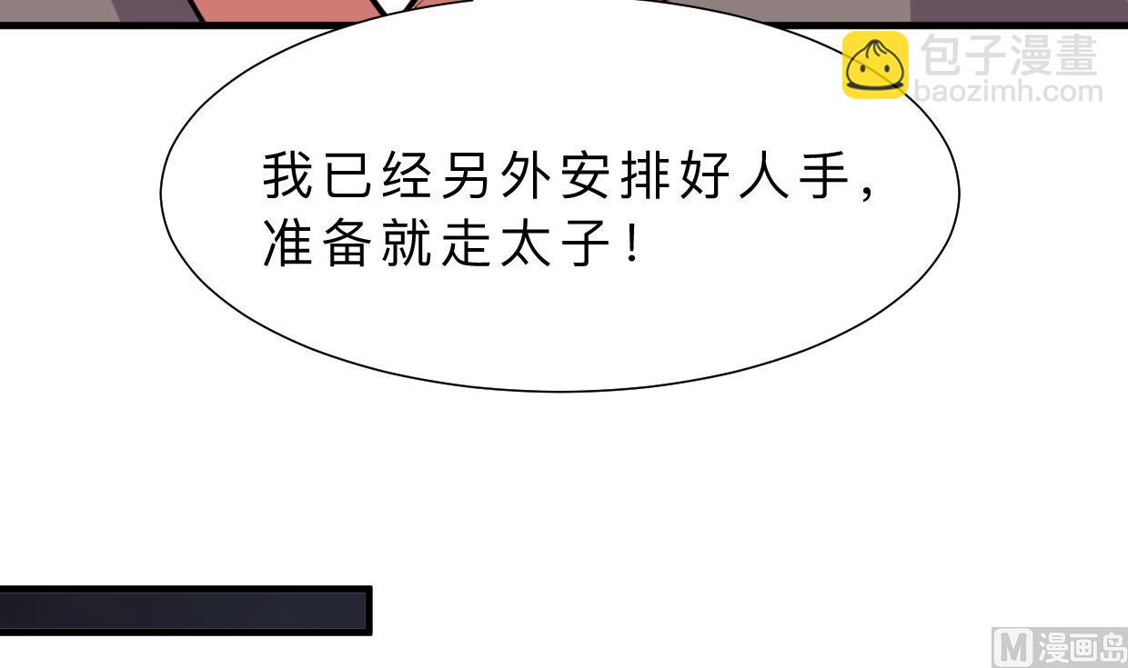 第356话 不要迷失5