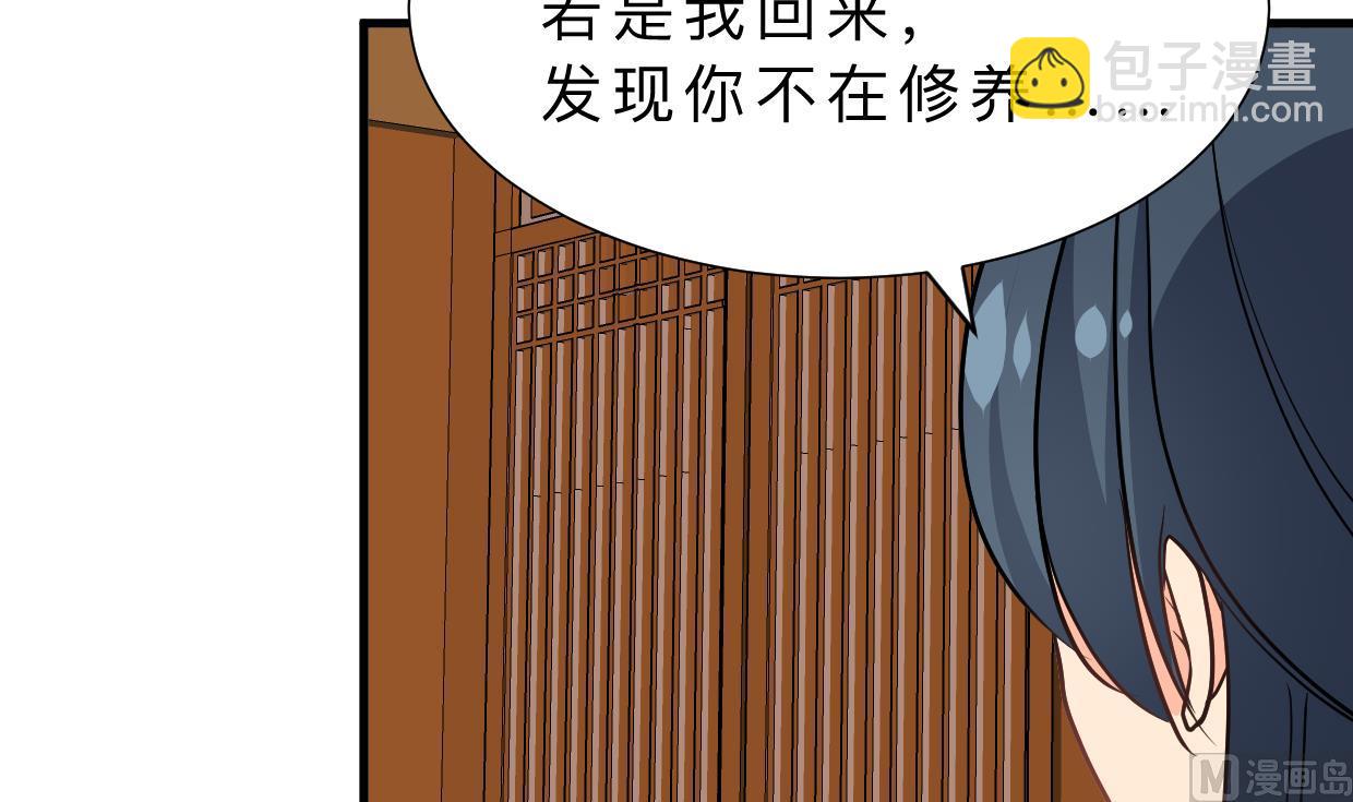 第356话 不要迷失51