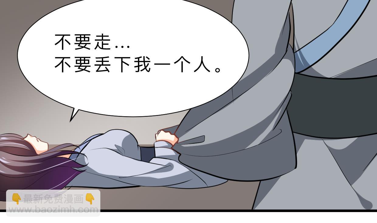 第356话 不要迷失58