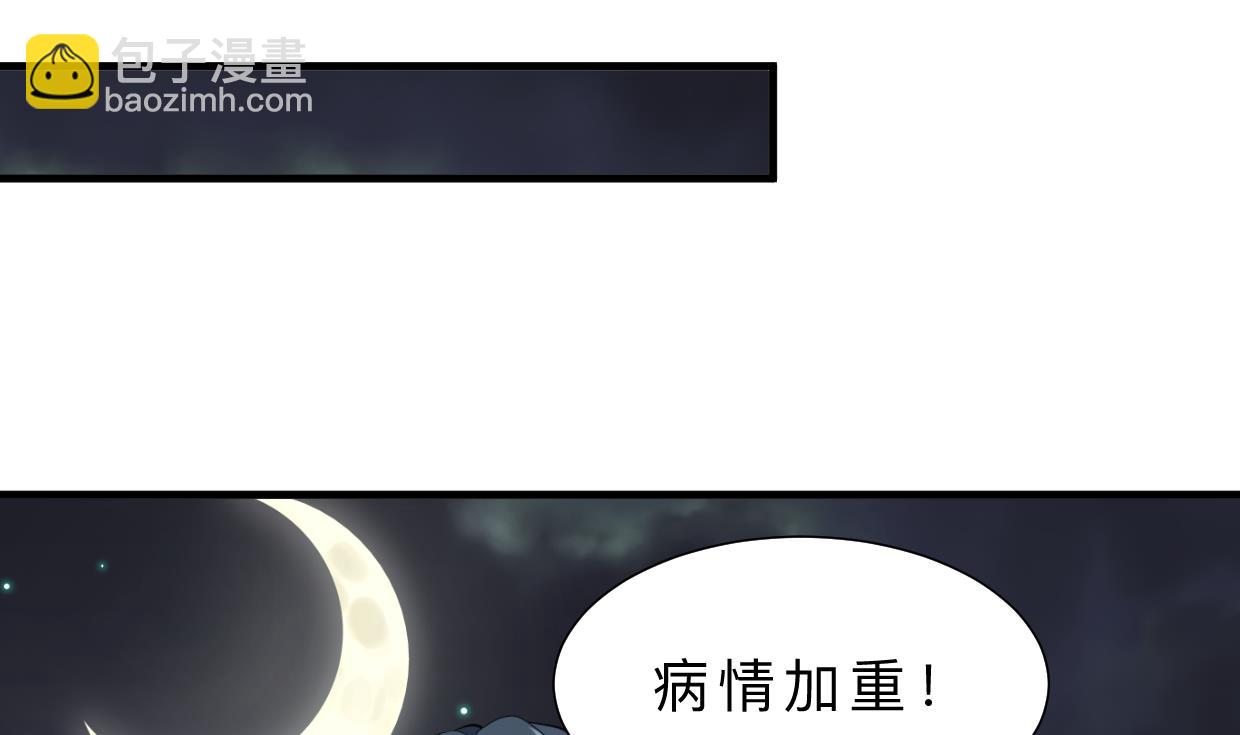 第356话 不要迷失6
