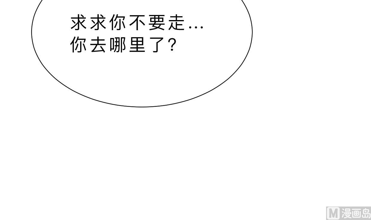 第356话 不要迷失63
