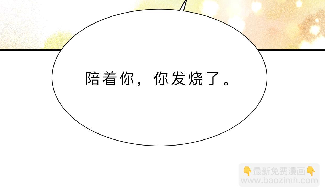 第356话 不要迷失67