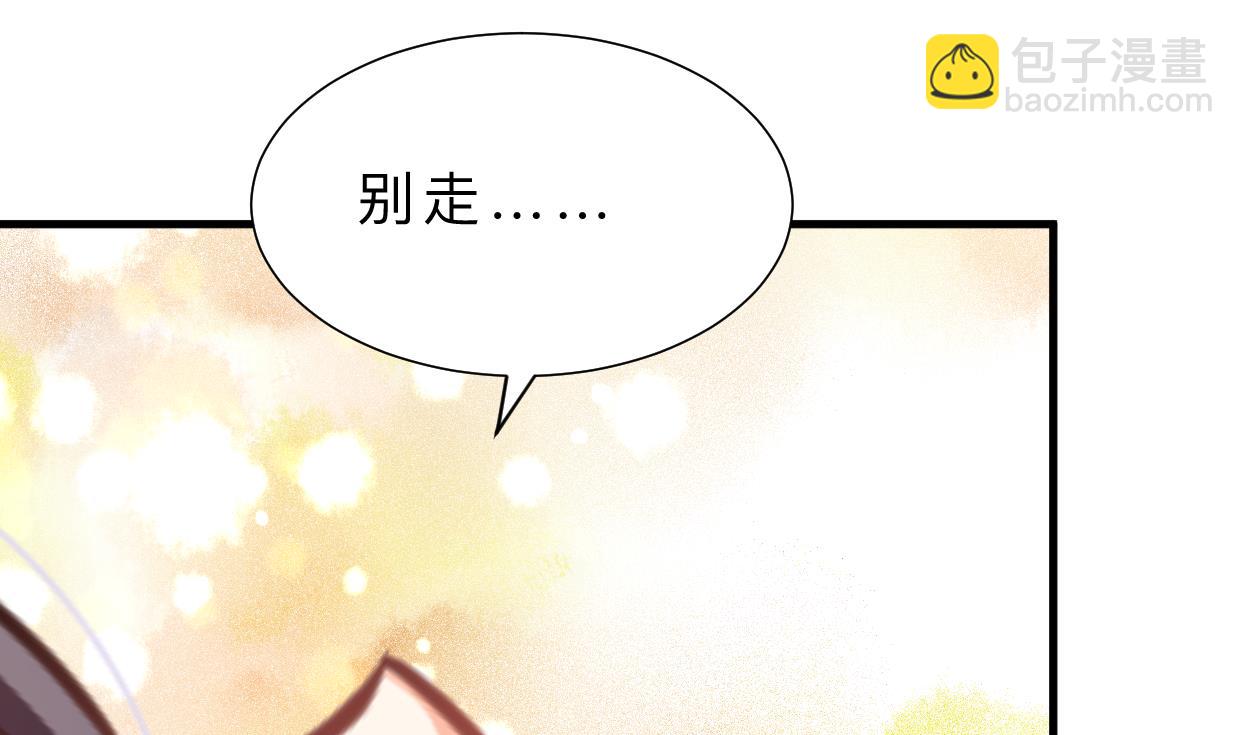 第356话 不要迷失68
