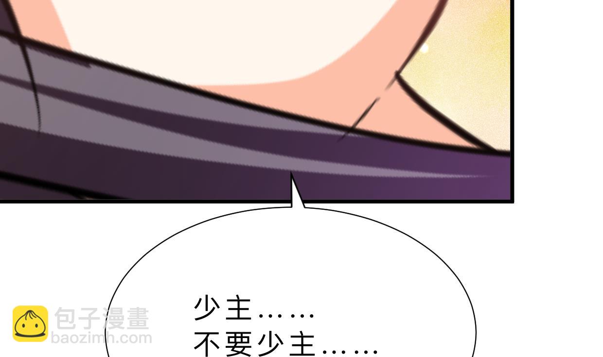第356话 不要迷失70