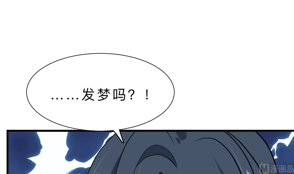 第356话 不要迷失72