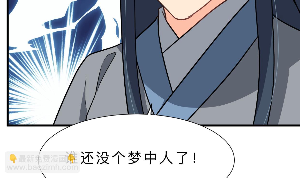 第356话 不要迷失74