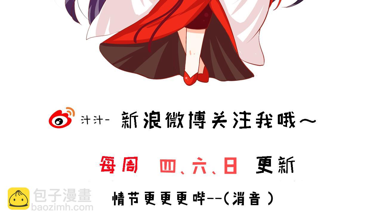 第356话 不要迷失77