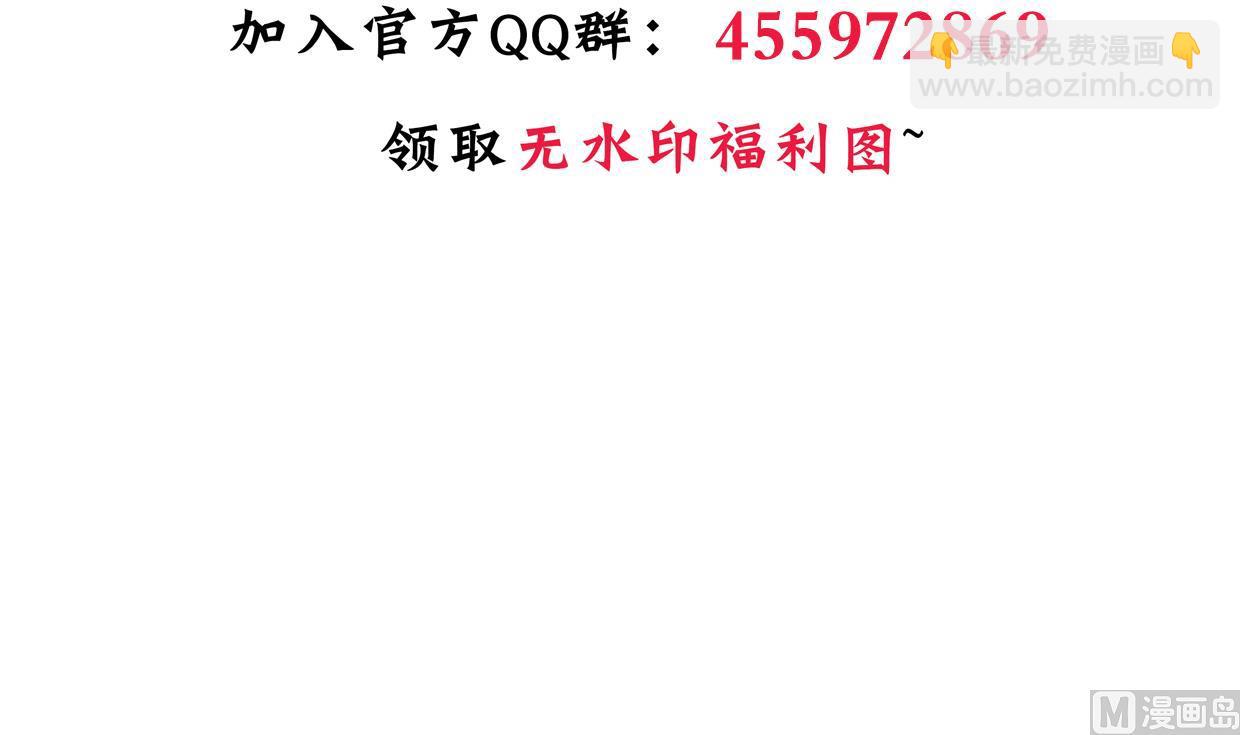 第356话 不要迷失78