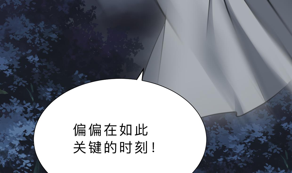 第356话 不要迷失9