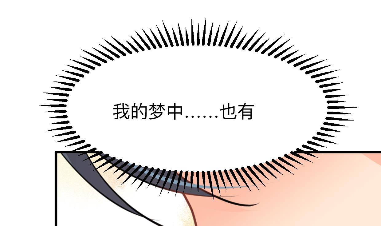 第357话 疑惑0