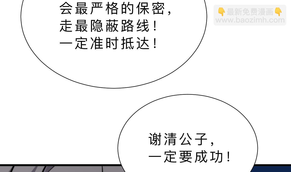第357话 疑惑10