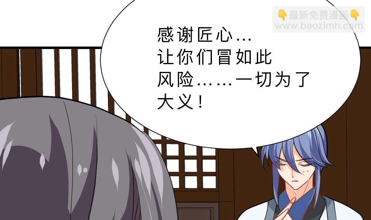 第357话 疑惑15