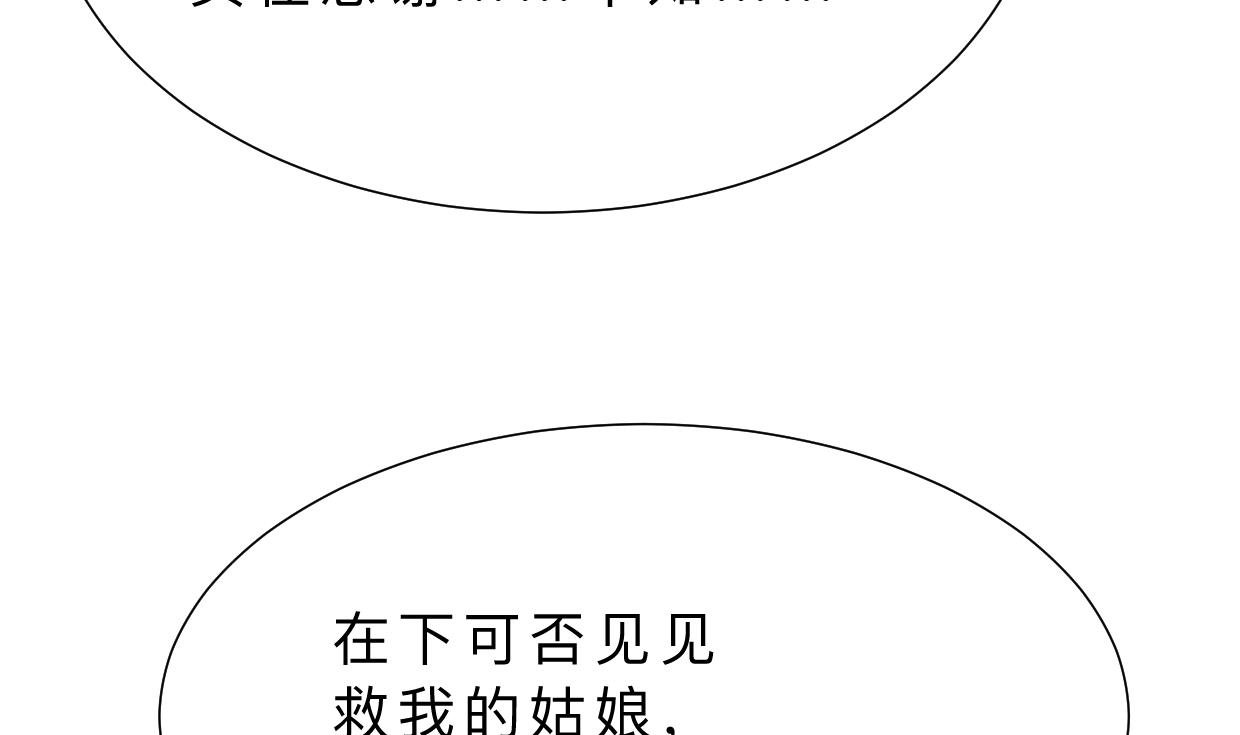 第357话 疑惑18