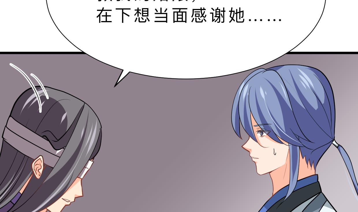 第357话 疑惑19