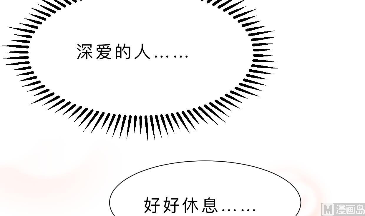 第357话 疑惑2