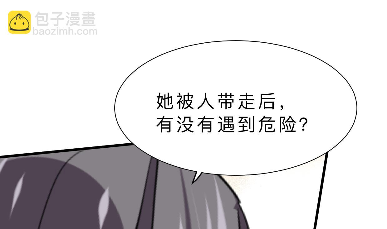 第357话 疑惑22