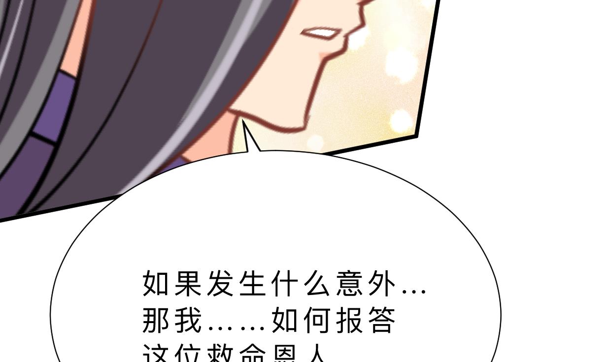 第357话 疑惑24
