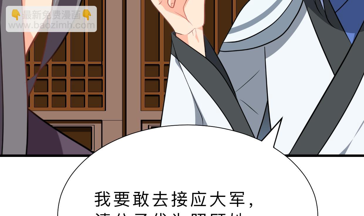 第357话 疑惑28