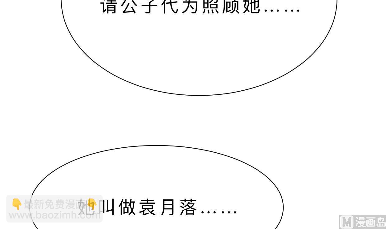 第357话 疑惑29