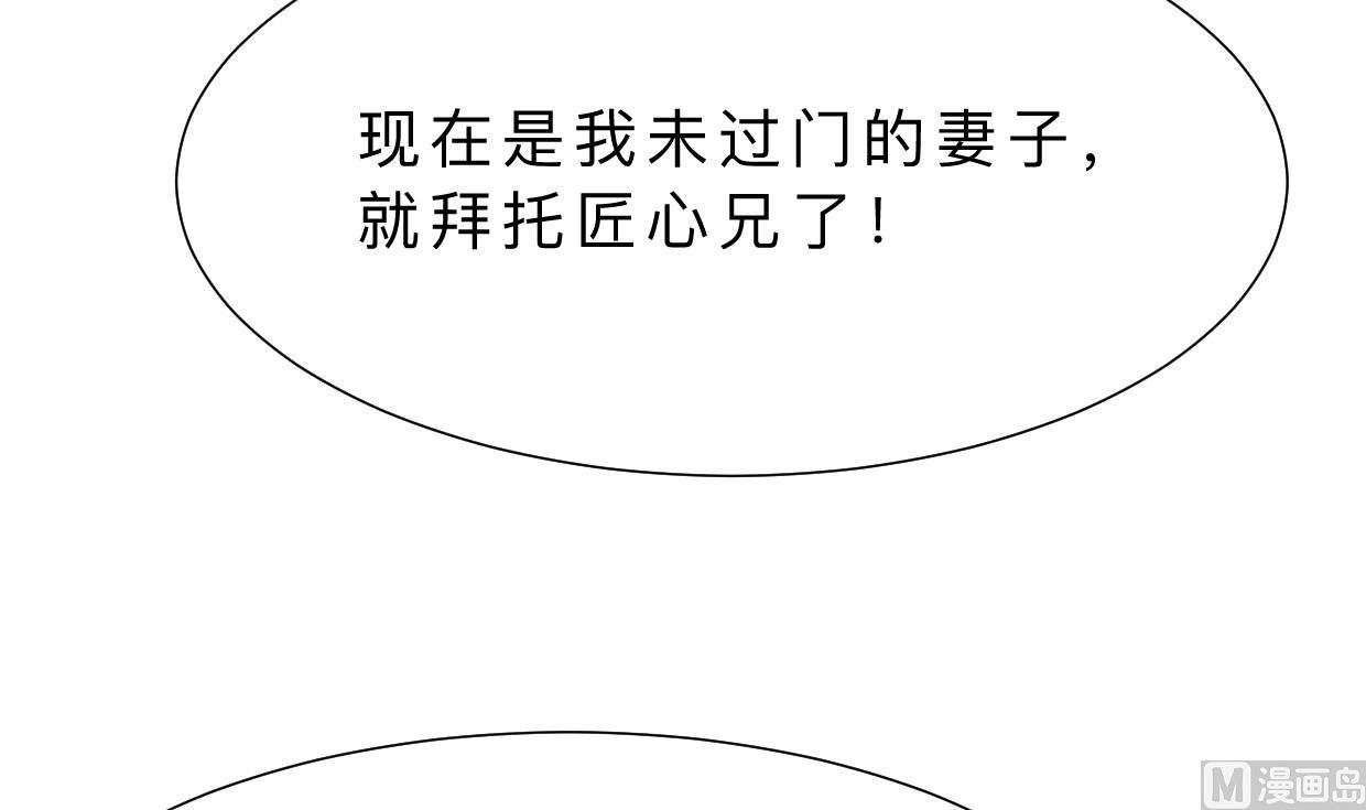 第357话 疑惑32