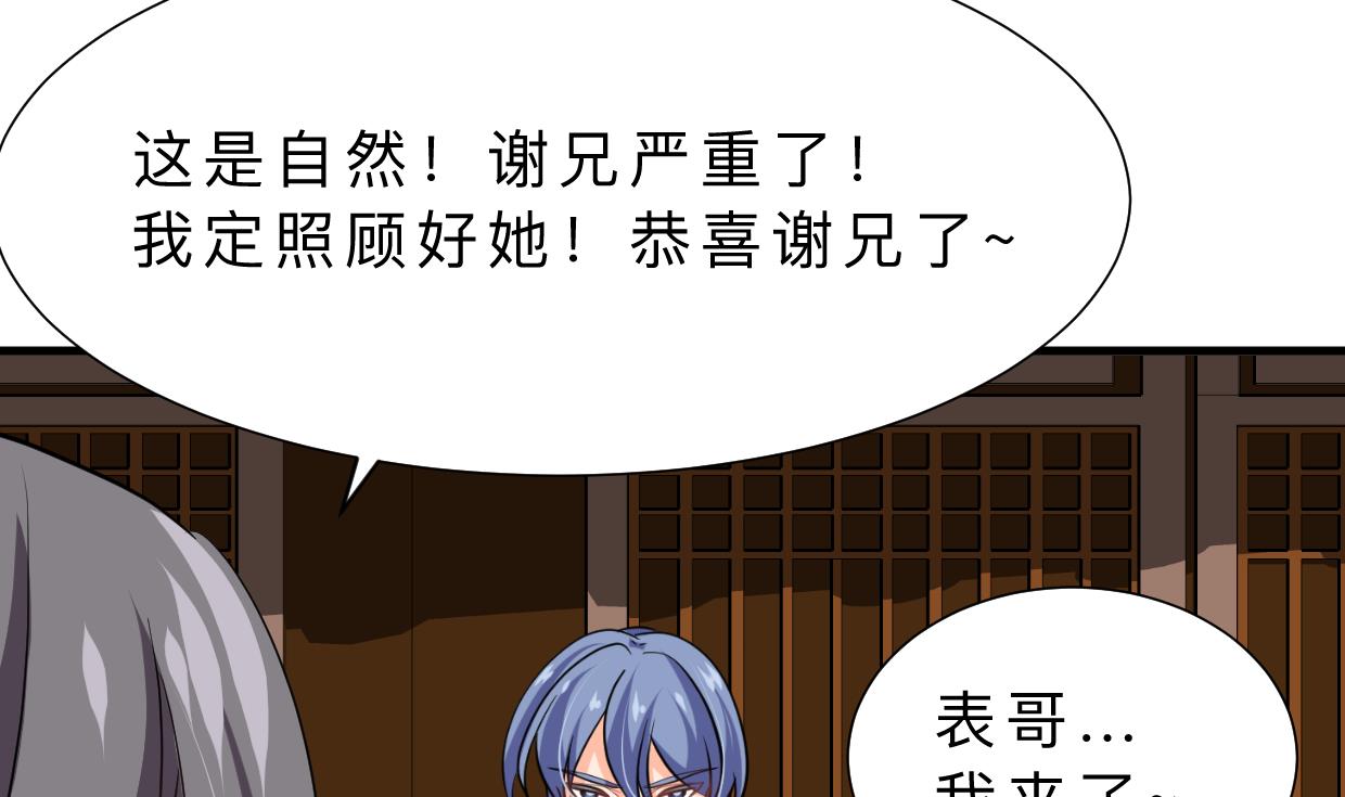 第357话 疑惑33