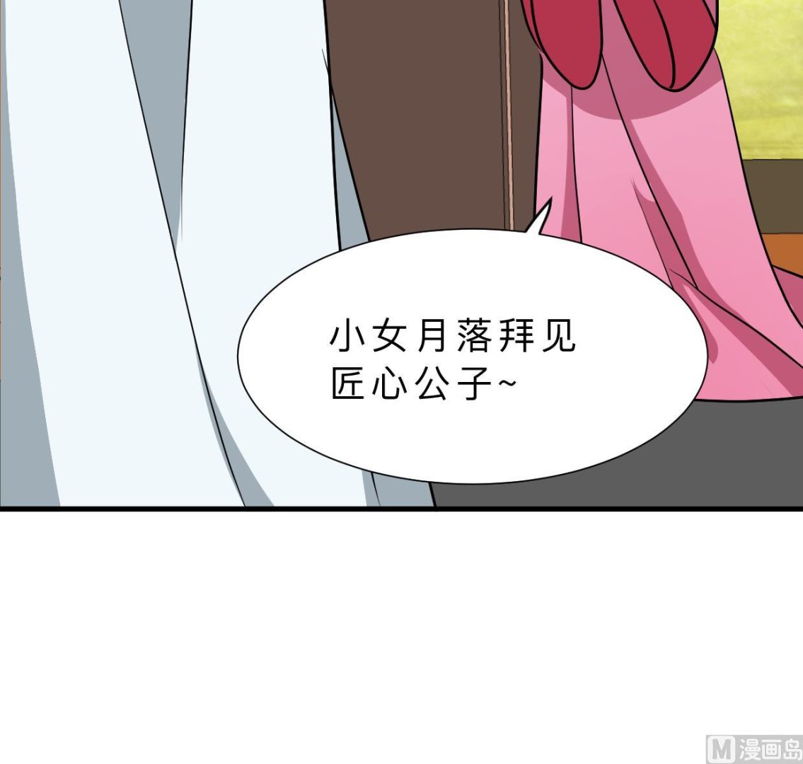 第357话 疑惑38