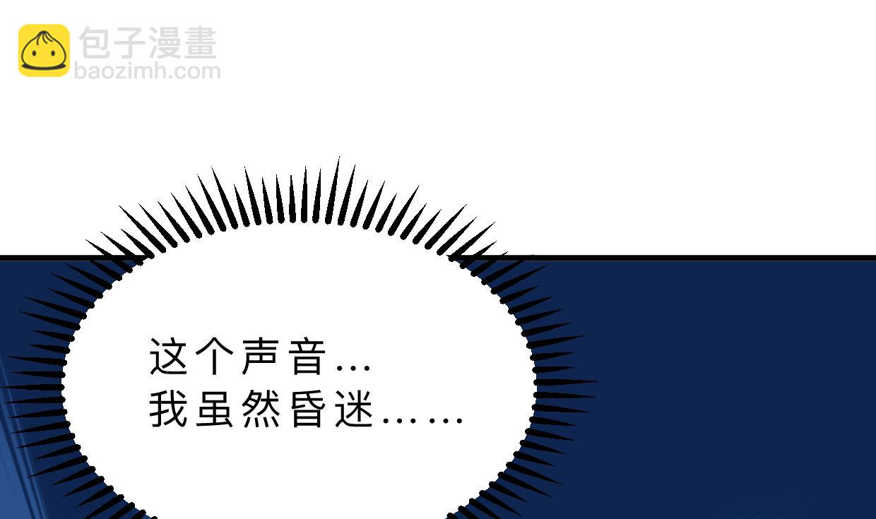 第357话 疑惑42