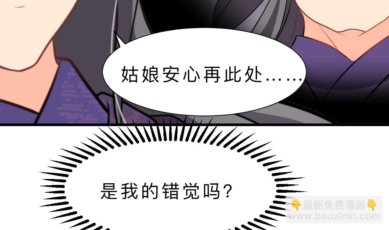 第357话 疑惑48