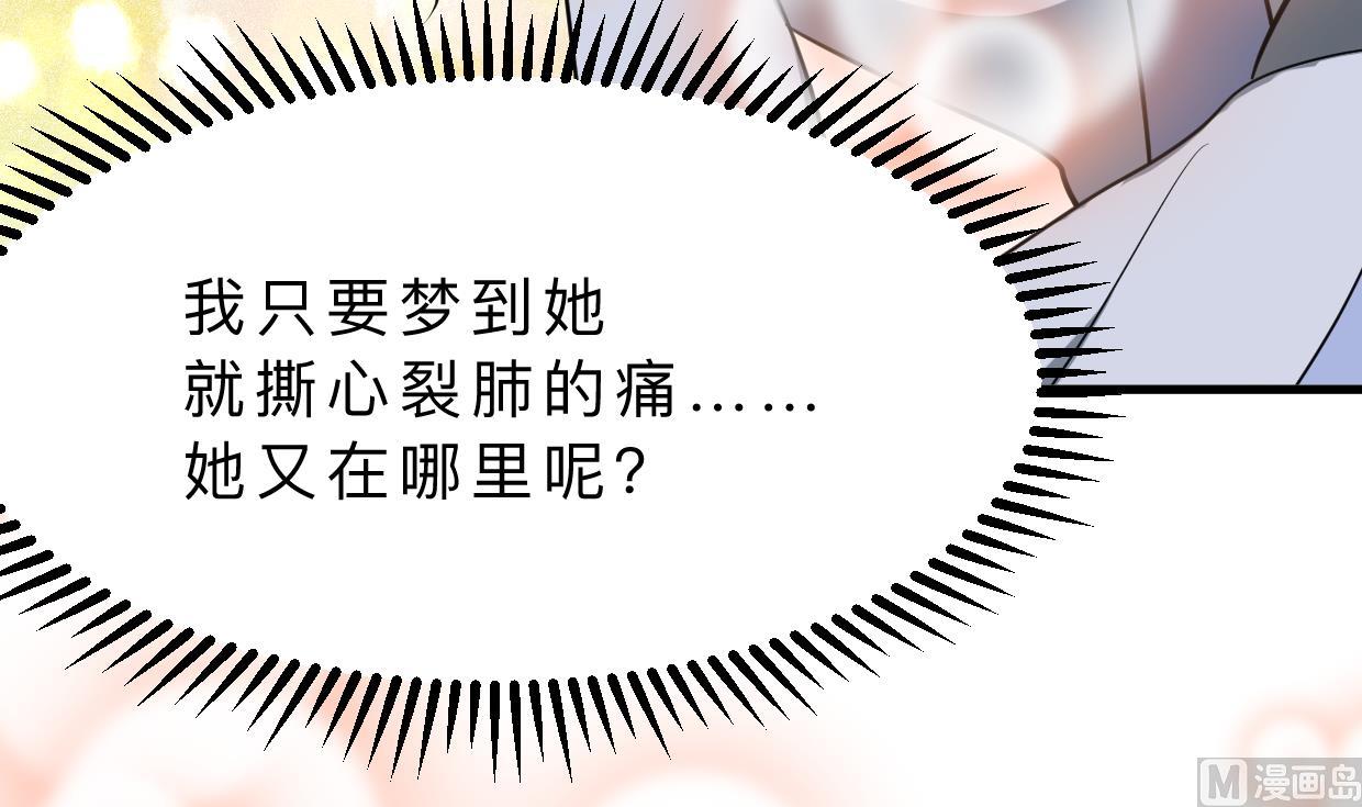 第357话 疑惑5