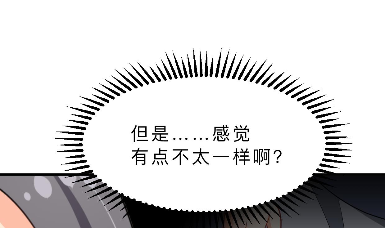 第357话 疑惑50