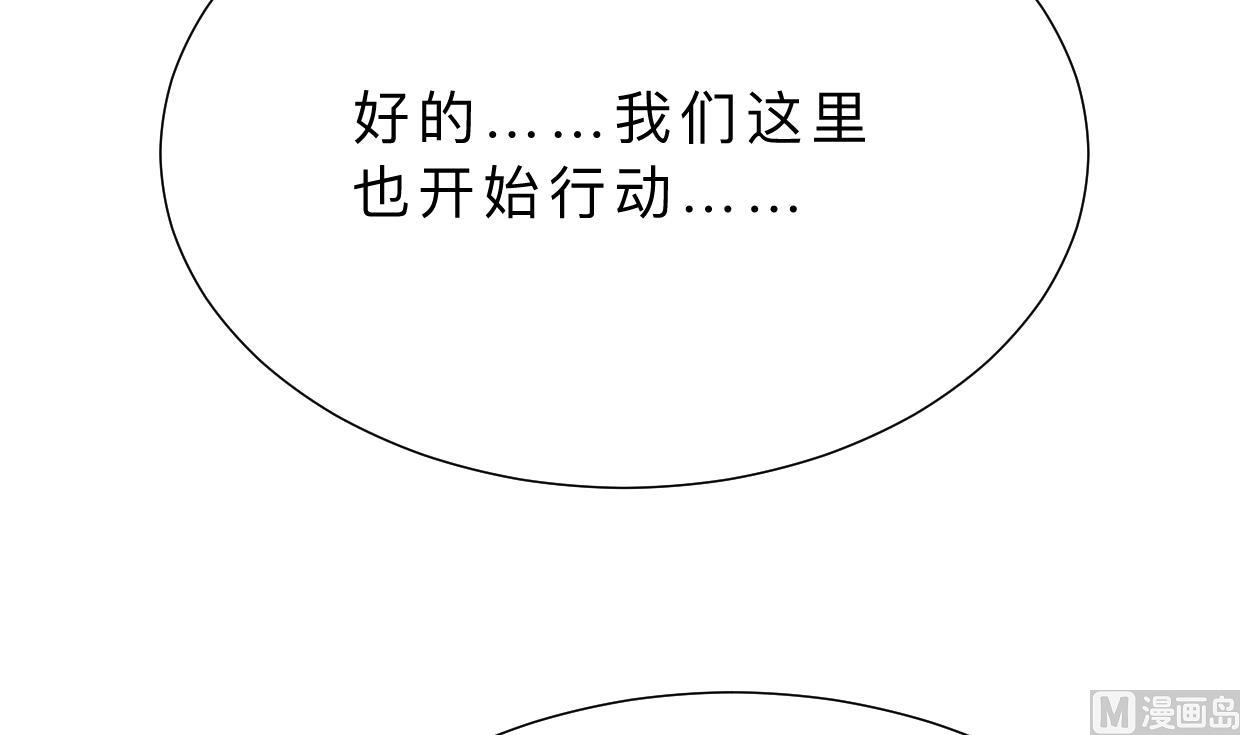 第357话 疑惑57